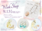 好きなパーツを選んで、自分だけのアクセサリーを💎✨のメイン画像