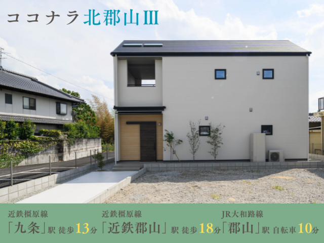 【ココナラ北郡山Ⅲ】のメイン画像