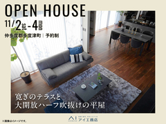 丸亀展示場　《仲多度郡多度津町》寛ぎのテラスと大開放ハーフ吹抜けの平屋　完成見学会のメイン画像