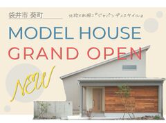 【NEW】袋井モデルハウスグランドオープン！のメイン画像