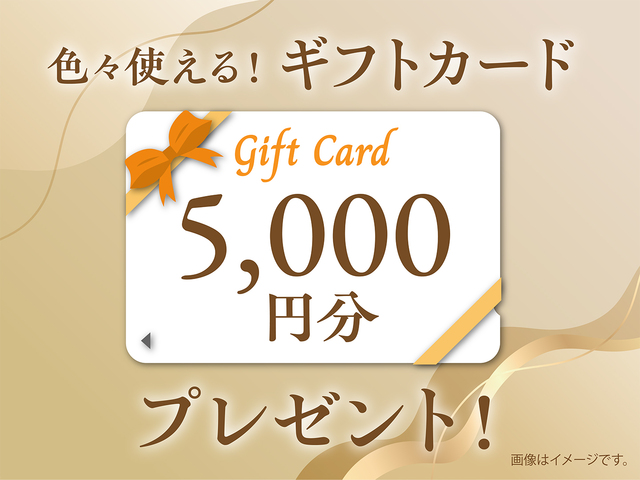 【サンプル】※先着10組限定※500万円以上差が出る！住宅ローン相談会のメイン画像