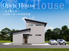 【富山市五福/H様】“音と暮らす”３LDK＋ホールのある家のメイン画像