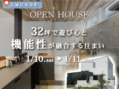 趣味も家事も全力で楽しむ住空間のメイン画像