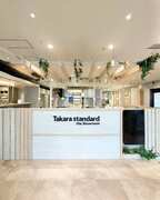 【群馬県太田市】展示品特価で、賢くリフォーム！ タカラスタンダード「春の展示品販売会」のメイン画像