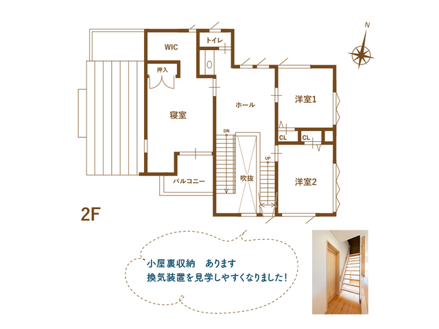 小屋裏と地下空間のある家｜モデルハウス体感会【完全予約制】の間取り画像