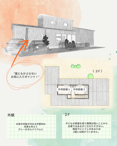 9月20日21日完成見学会IN斐川のメイン画像