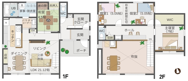 夏のひんやり体感型見学会の間取り画像
