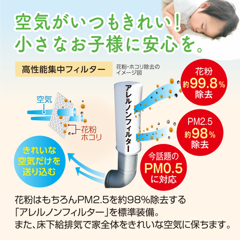 朝倉市柿原  1/17~1/25 完成見学会開催！のメイン画像