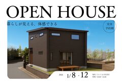 「32坪の正解。」  吹き抜け×全館空調の家、完成。のメイン画像