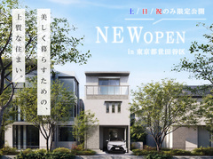 【東京都世田谷区/K様邸】美しく暮らすための、上質な住まいのメイン画像