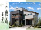 アイフルホーム名古屋東店 守山展示場 来場予約のメイン画像
