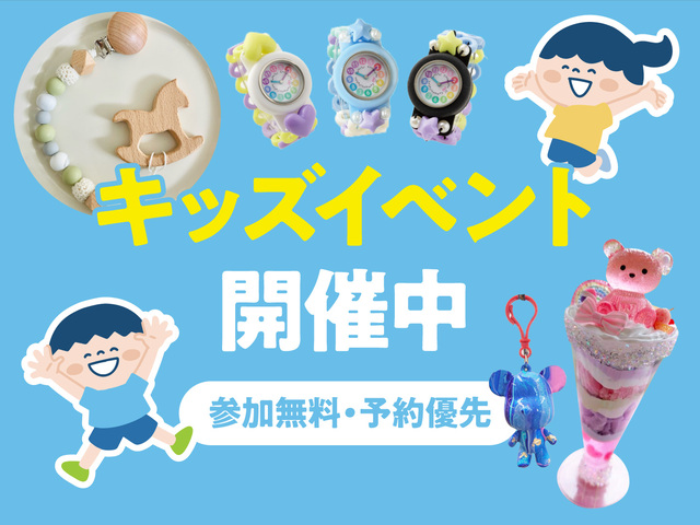 札幌7展示場　ワークショップ開催のメイン画像