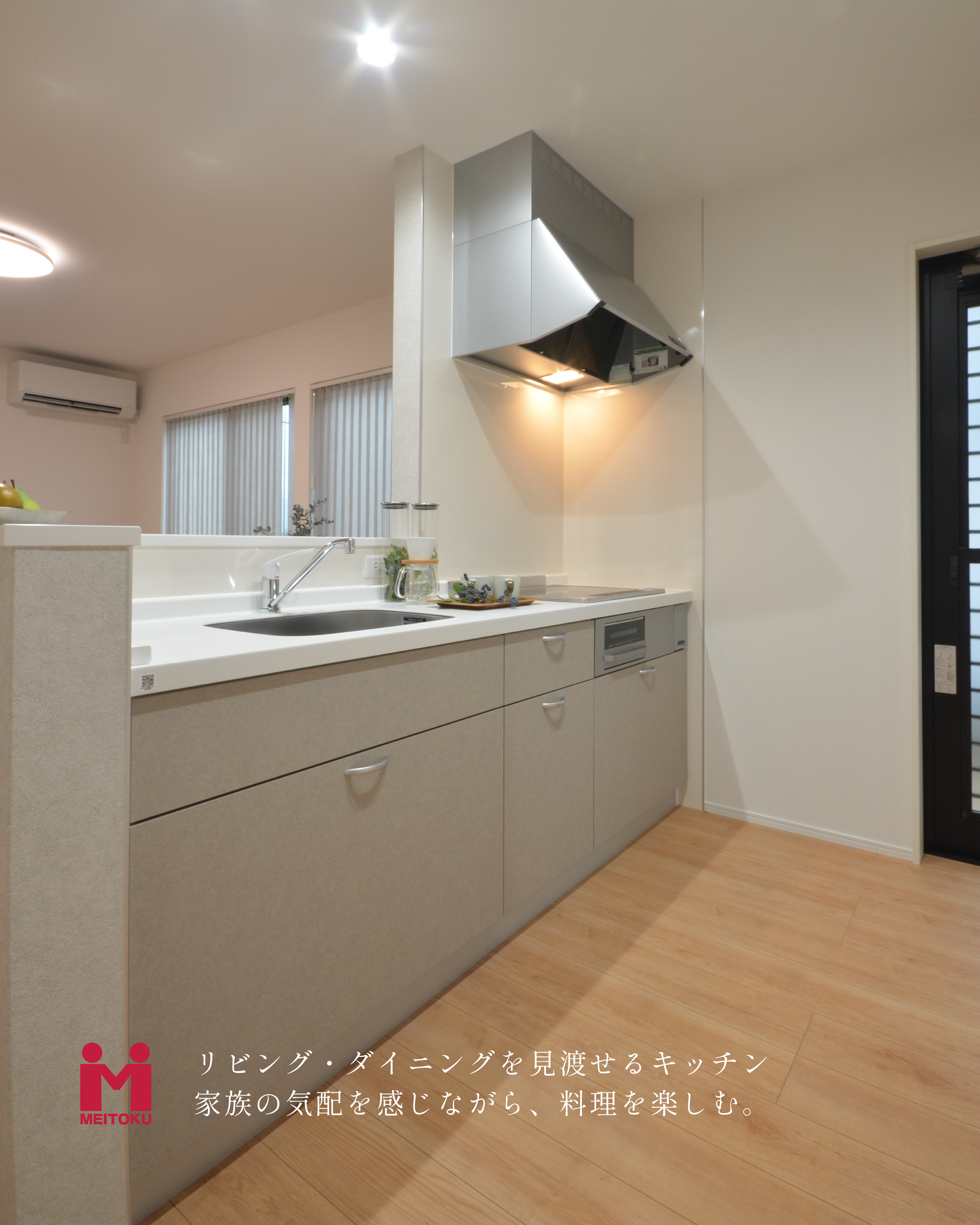 【平屋見学会】18坪の平屋誕生。オーナー様邸完成見学会  in 丸亀市飯野町