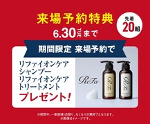 横手市初出展記念 モニターハウスキャンペーンのメイン画像