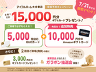 《大分市》モデルハウス2棟見比べ見学会【2階建/平屋】のメイン画像