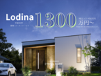 【神栖店】鹿嶋市平井分譲地　先着キャンペーン 平屋30坪　オープンガレージ 総額3750万円のメイン画像
