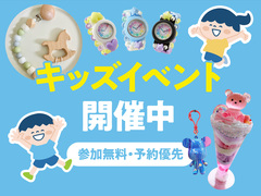 札幌7展示場　ワークショップ開催のメイン画像