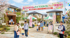 アパートから一戸建てへ！初めての購入相談会のメイン画像