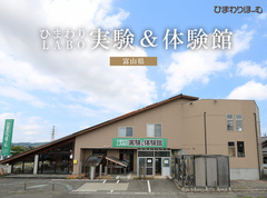 《富山県富山市》家づくりの疑問を、“見て・触れて・納得”のメイン画像