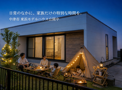ポケット土間のある平屋見学会◆中津市東浜のメイン画像