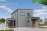 平屋＋αの暮らし　1.5階建てモデルハウス見学会【WELL+】のメイン画像