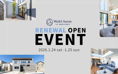 リニューアルオープンイベント開催！IN広谷モデルハウスのメイン画像