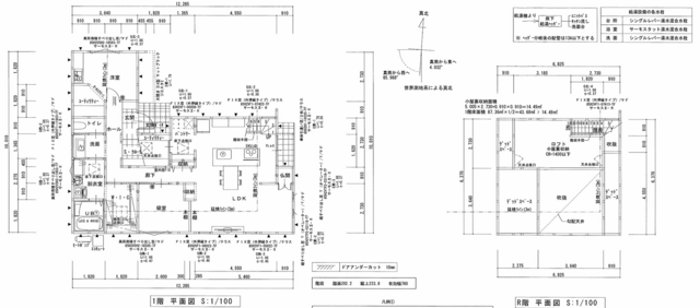 ～山口県　宇部市～　完成見学会の間取り画像