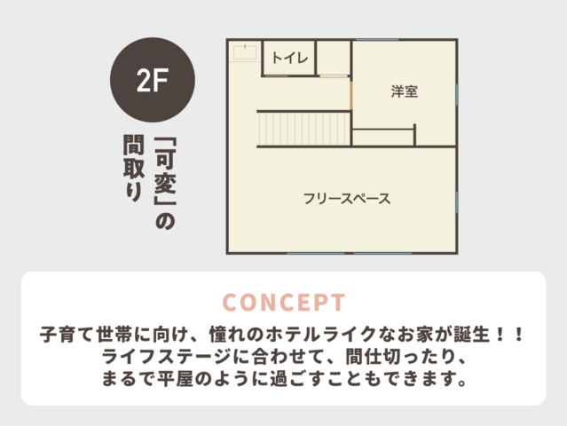 《松茂町》ホテルライクな家 - Villa(ヴィラ)  -Insta-の間取り画像