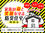 【平屋】 洗練された暮らし × 日本の伝統の住みやすさを《江南展示場》のメイン画像