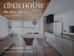 今治市で完成見学会のメイン画像