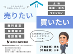 ナルミテラス　家づくりまるごと全部見学会のメイン画像