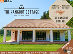 GL HOME 50TH SPECIAL FAIRのメイン画像