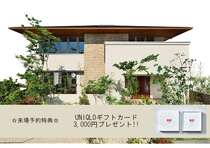 【住友林業】来場予約特典！UNIQLOギフトカード3,000円分プレゼントのメイン画像