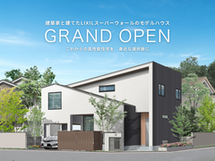 【加古郡播磨町】建築家と建てたデザイン住宅のメイン画像