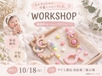 丸亀展示場　平屋フェス　来場予約のメイン画像