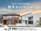 【豊川店】秋キャンペーンのメイン画像