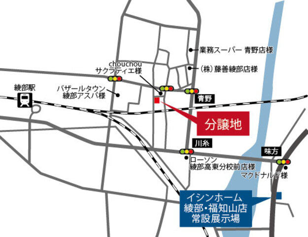 【10月11･12･13日開催】綾部市綾中町分譲地　販売相談会のメイン画像