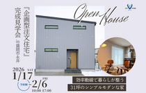 【盛岡市永井】効率動線で暮らしが整う31坪の家のメイン画像