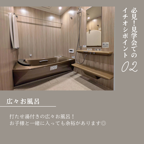 荒尾市川登　完成見学会のメイン画像