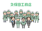 家づくりの不安解消！気密測定体験のメイン画像