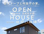 【津山店】クレバリーホーム公式サイトご来場予約のメイン画像