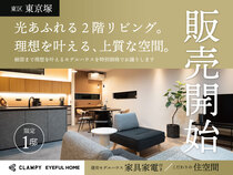 暮らしを格上げする “ 完成された邸宅 ”｜東区東京塚町のメイン画像