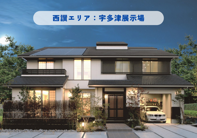 先着10組様限定【太陽光パネル10.08kWプレゼント】ご成約キャンペーン実施中！のメイン画像