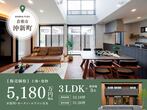 【高知市】高新住宅総合展示場　ライムモデルハウスのメイン画像