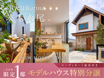【リザードパーク森北】シルバーウィークの"美味しい！楽しい！イベント開催！”のメイン画像