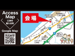 建売モデル（嘉久志町地図）