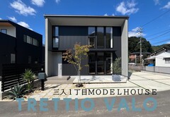 【安佐北区三入】TRETTIO VALO  モデルハウス  全館空調体験会のメイン画像