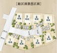 ２０代で建てる　小倉南区　JR安部山公園駅近く　新規分譲地の説明会のメイン画像