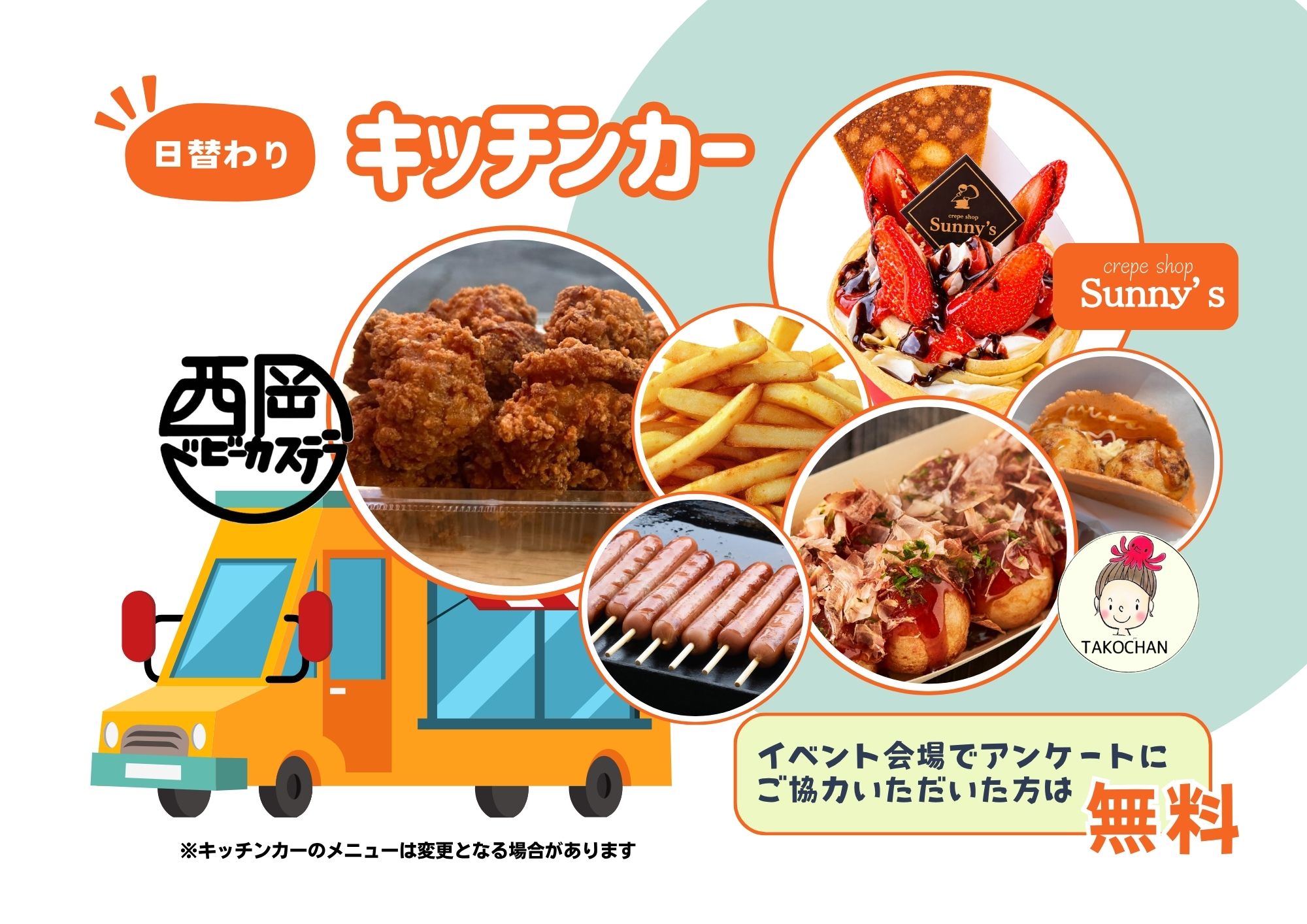 城山台モデルハウス最終見学会