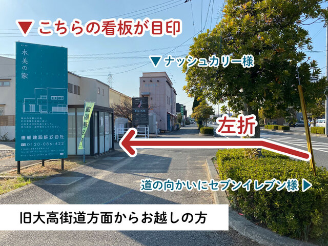 小屋裏と地下空間のある家｜モデルハウス体感会【完全予約制】のメイン画像